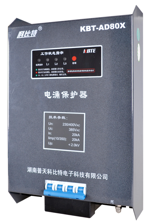 三相多宝（中国）