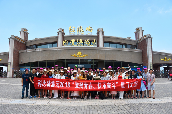2018多宝手机网页版登录入口防雷厦门鼓浪屿游