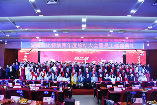 多宝手机网页版登录入口防雷2018年度盛典