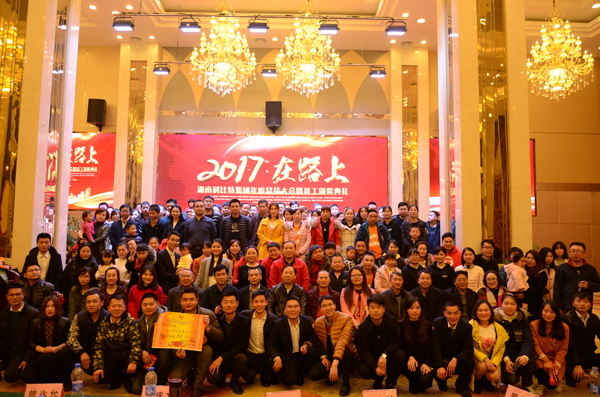 多宝手机网页版登录入口防雷2016年度盛典