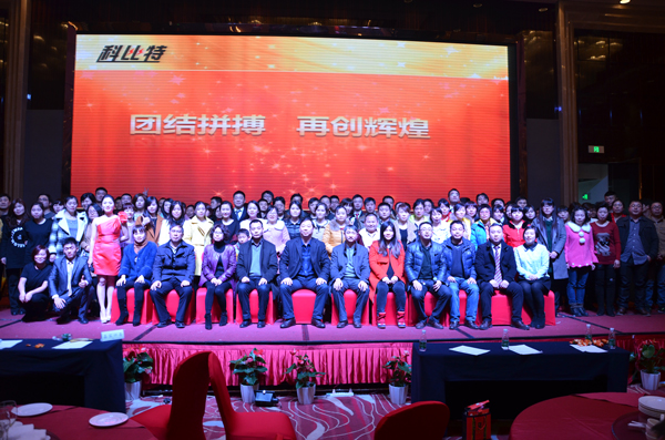 2014多宝手机网页版登录入口防雷年度盛典