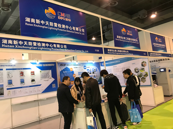 多宝手机网页版登录入口防雷亮相2019CMHE上海防雷技术与产品会