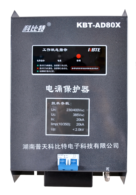 单相多宝（中国）