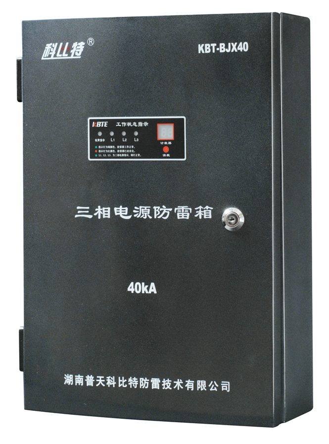模块化通信基站专用多宝（中国）