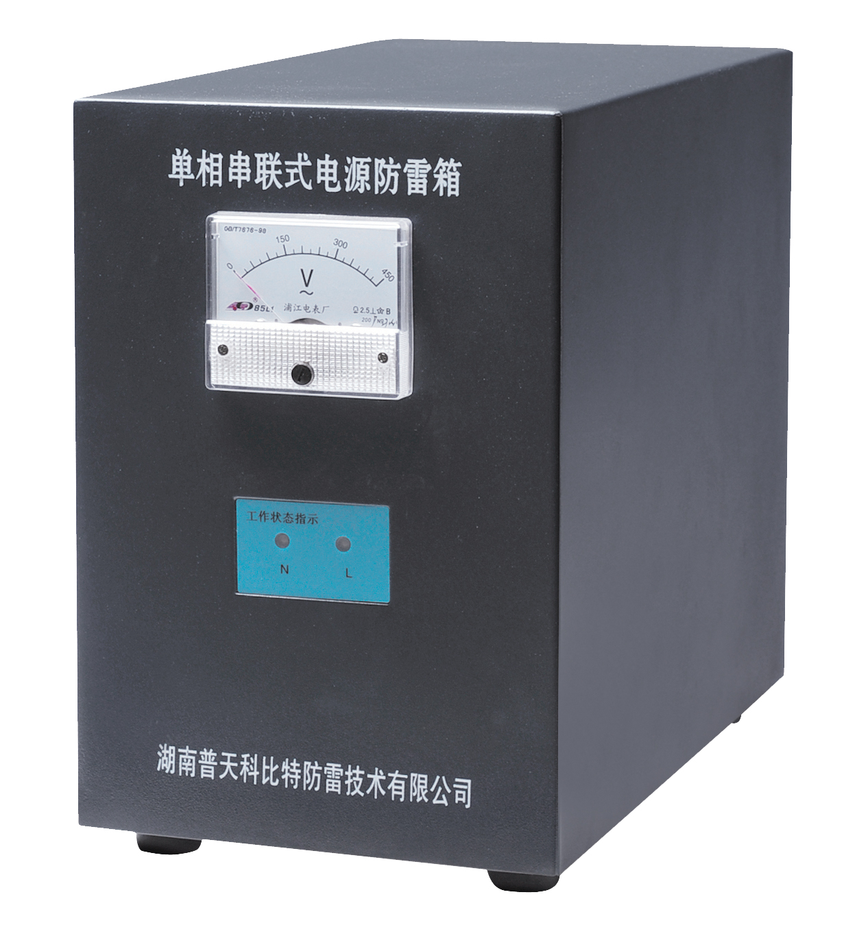 串联式多宝（中国）