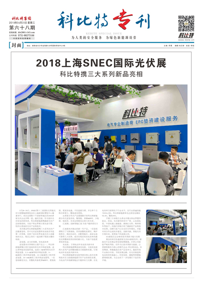 多宝手机网页版登录入口期刊68期