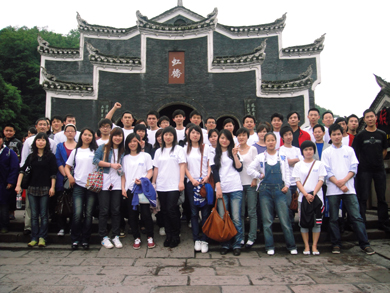 2010多宝手机网页版登录入口防雷湘西凤凰之旅