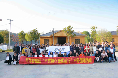 2019多宝手机网页版登录入口防雷浏阳丹霞湖拓展训练