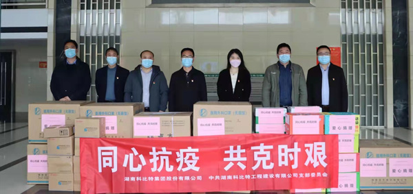 战疫行动 | 多宝手机网页版登录入口向同升街道捐赠抗疫物资