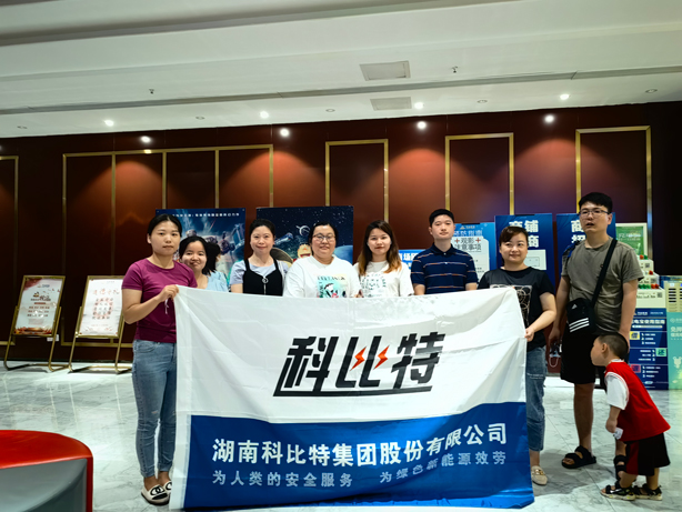 火热夏季，清凉观影——多宝手机网页版登录入口二季度员工生日会圆满举行
