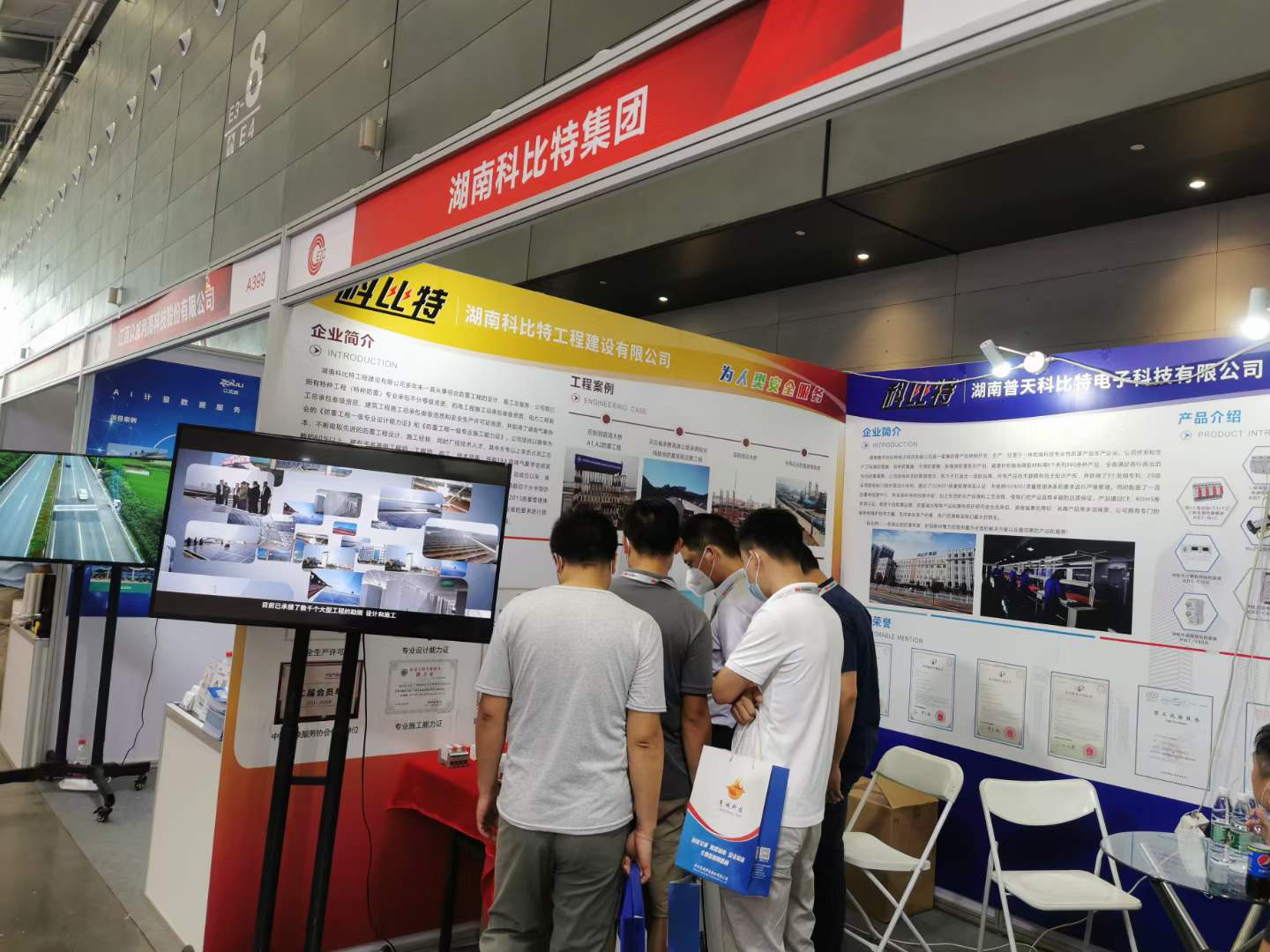 智慧防雷 | 多宝手机网页版登录入口亮相第二十四届中国高速公路信息化大会