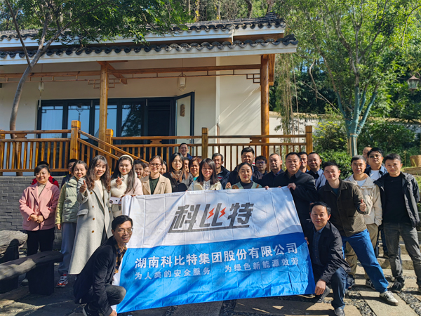 2023多宝手机网页版登录入口季度员工生日会